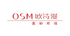 歐詩(shī)漫
